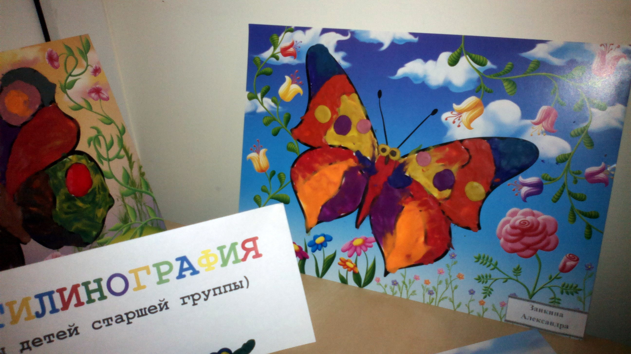 Фото события