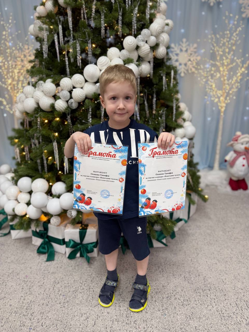 Фото события