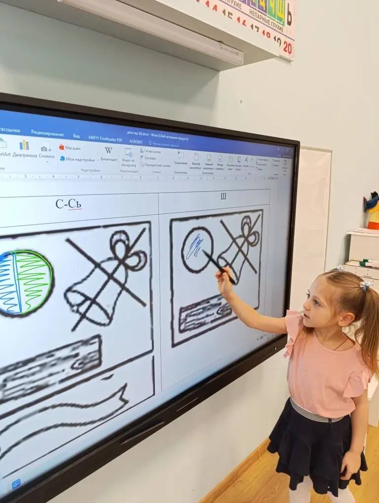 Фото события