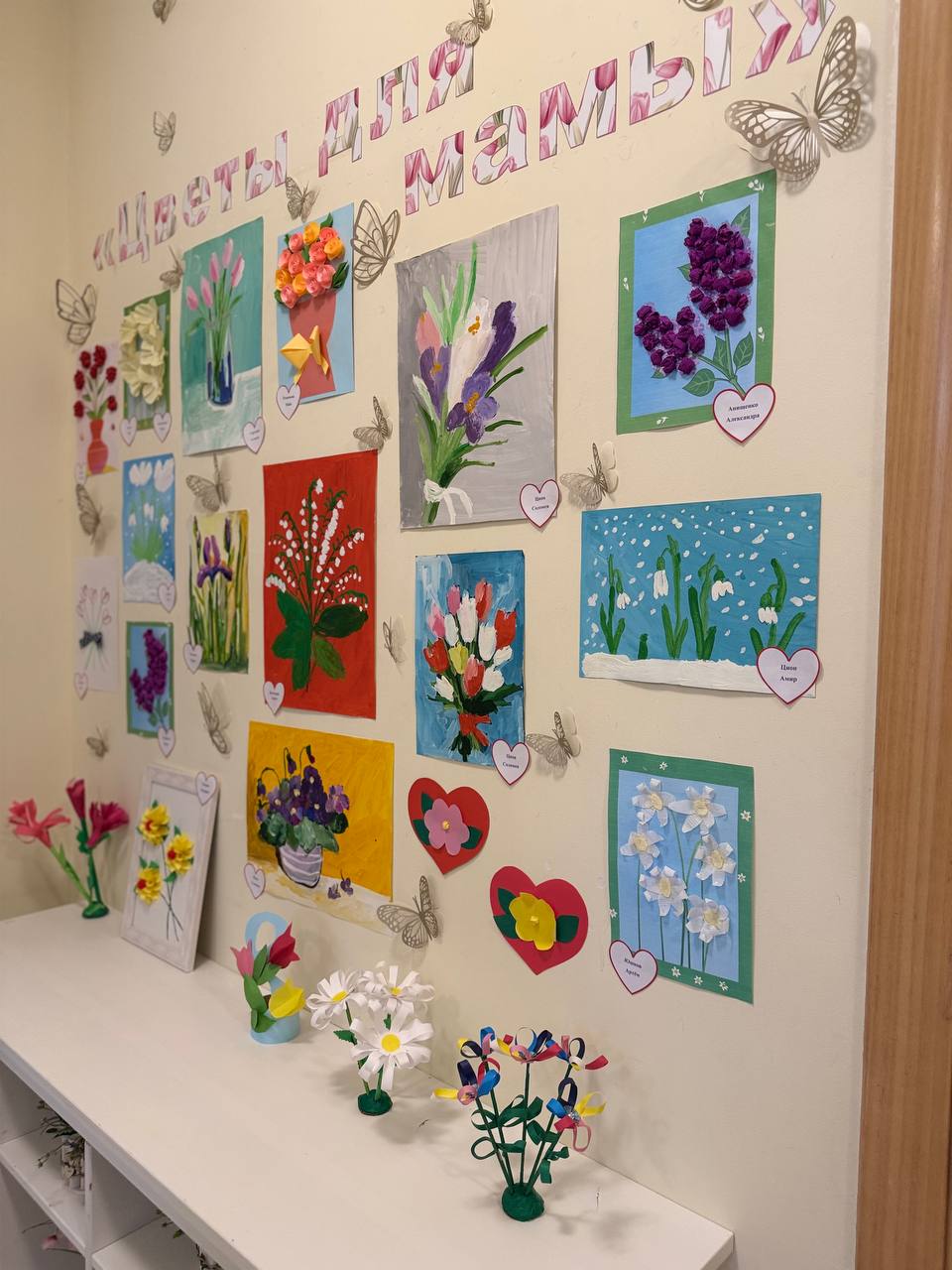 Фото события