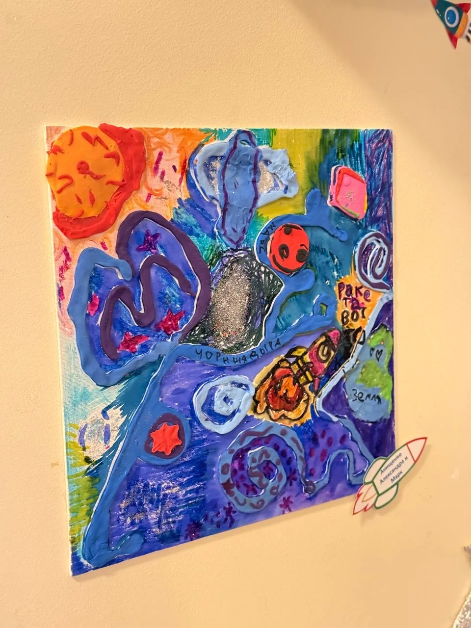 Фото события