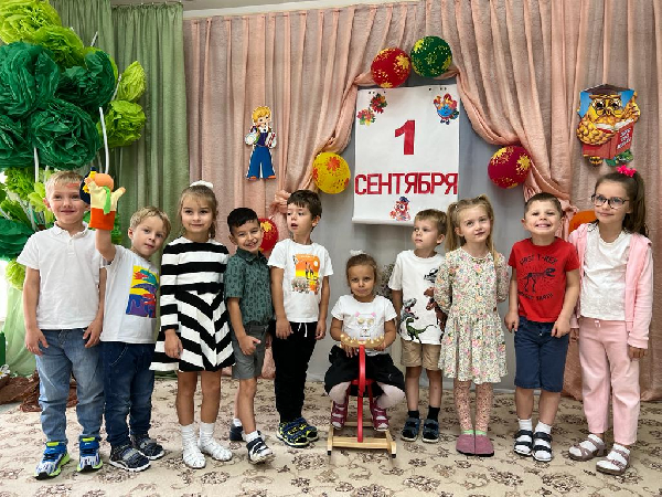 1 сентября