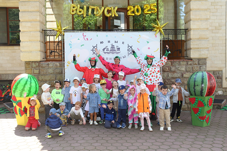 Фото события