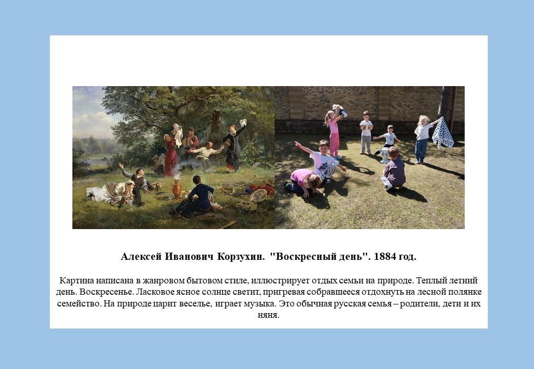 Фото события
