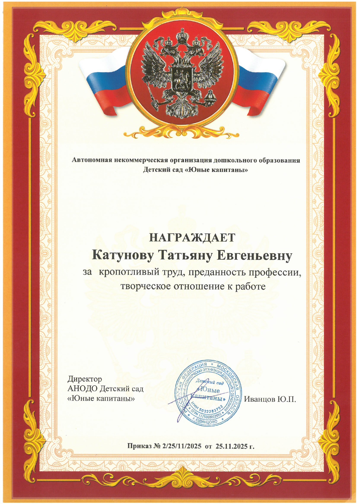 Фото события