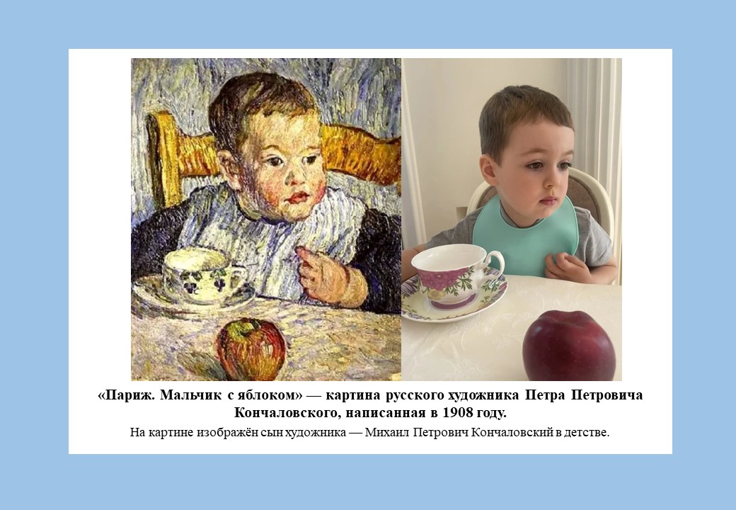 Фото события