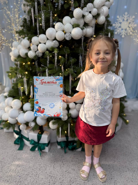 Юные волшебники получили заслуженные награды!