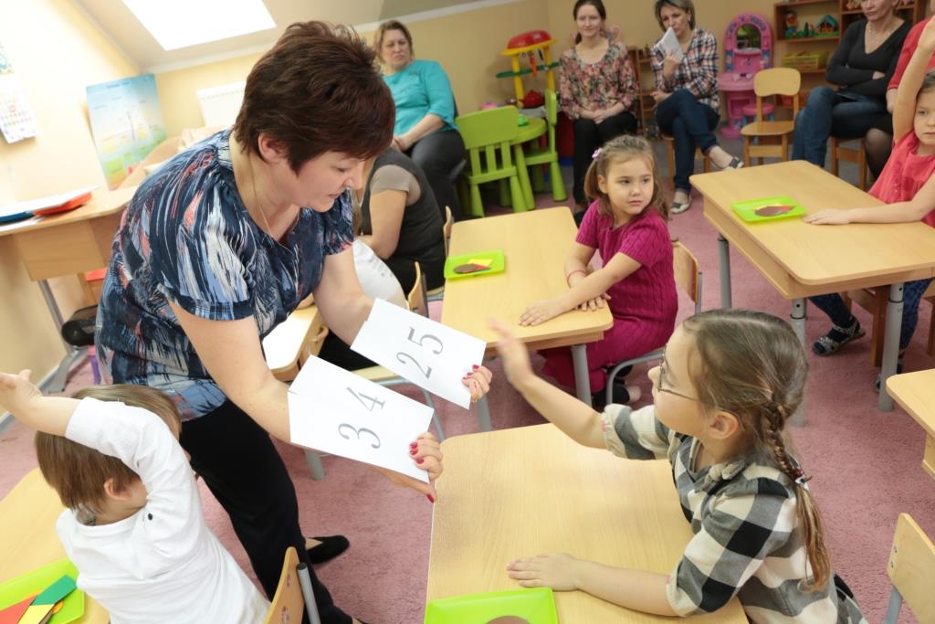 Фото события