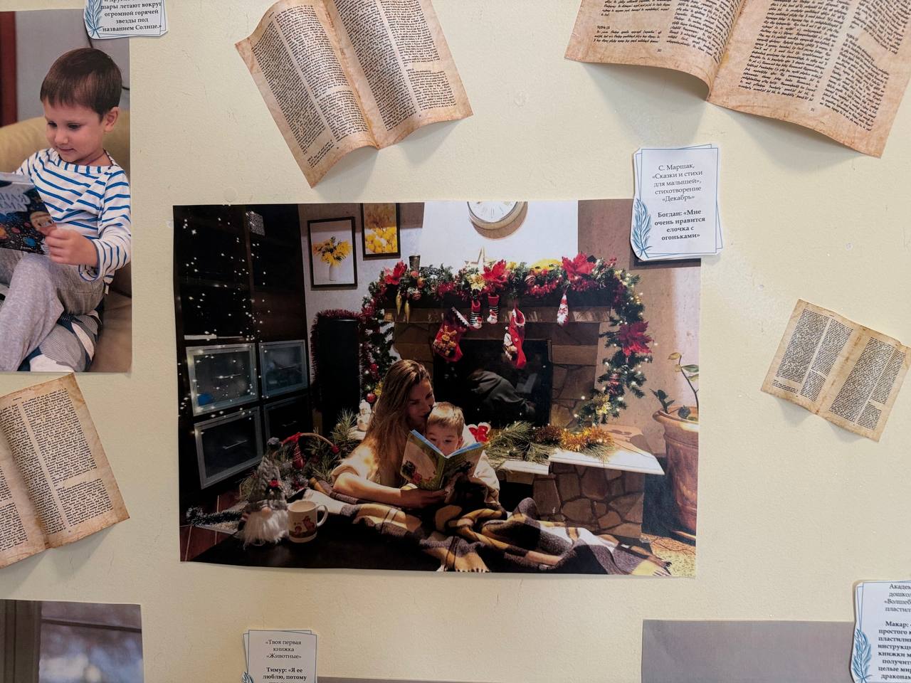 Фото события