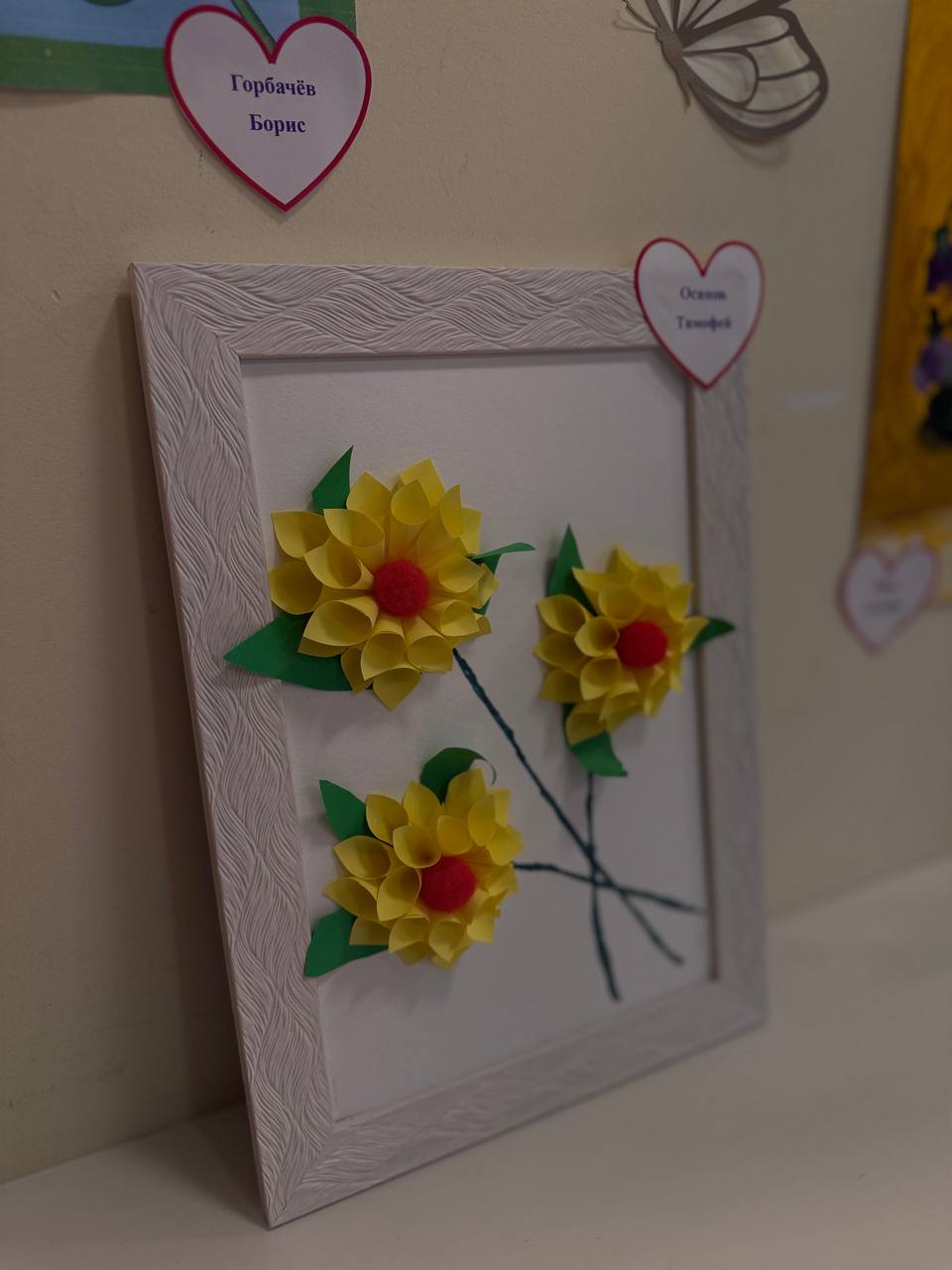 Фото события