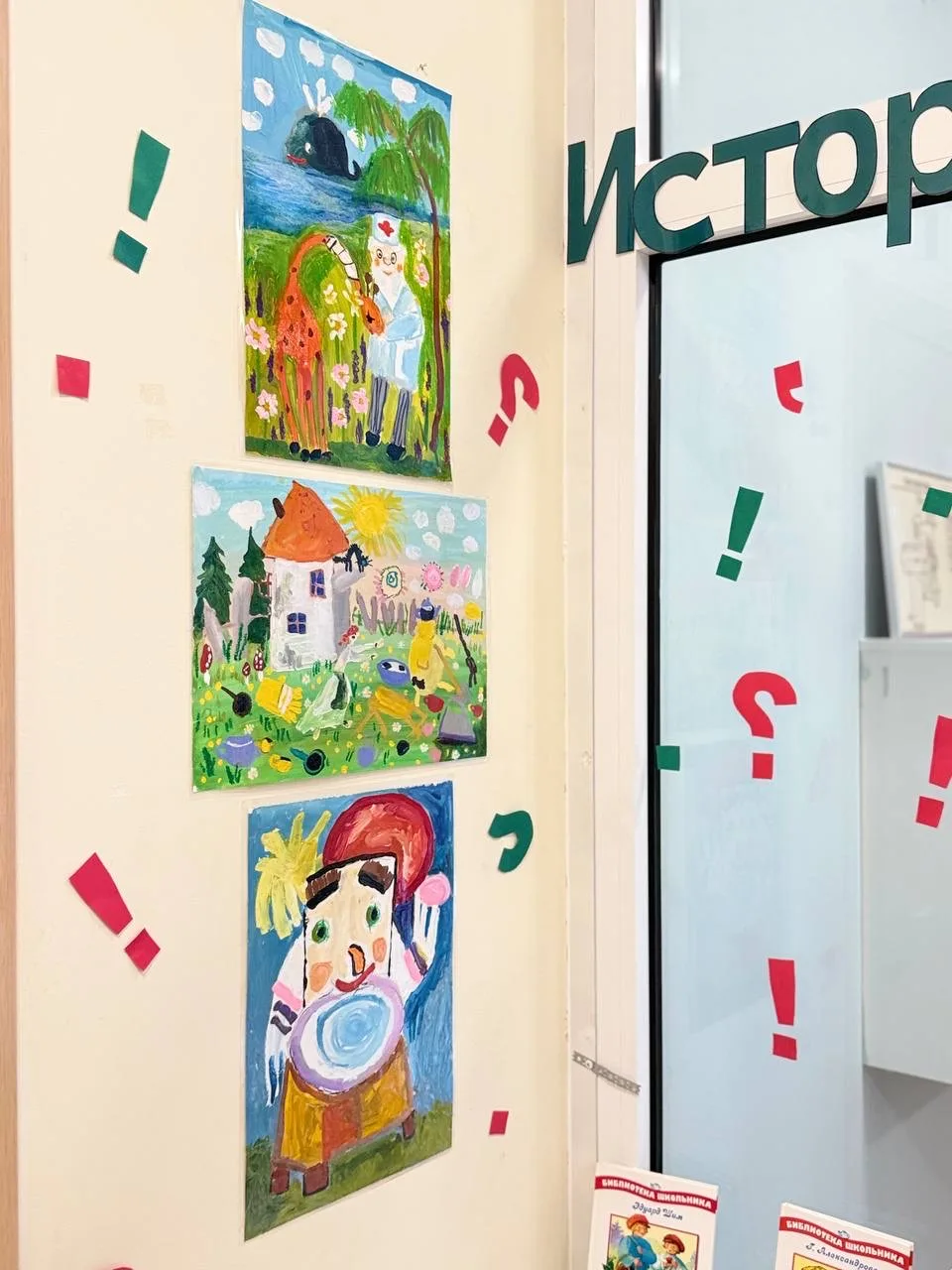 Фото события