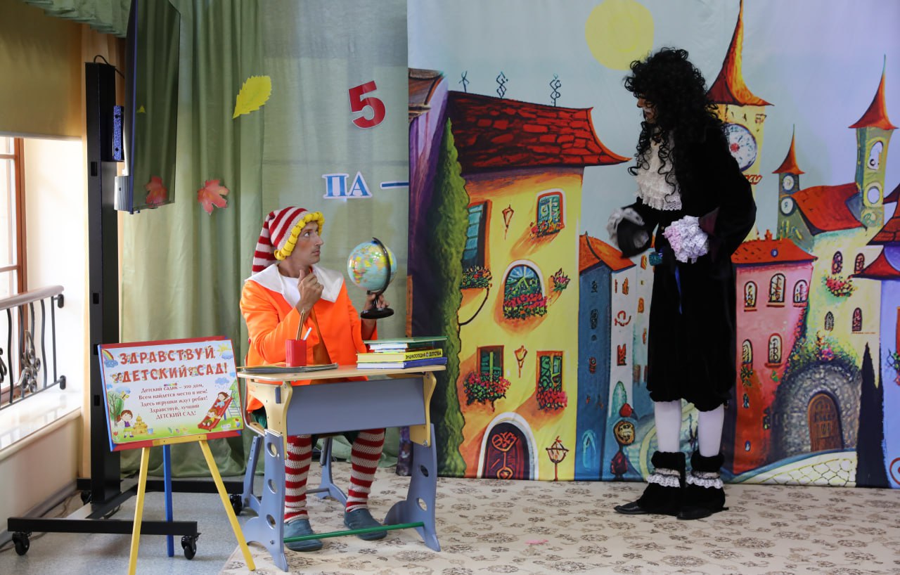 Фото события