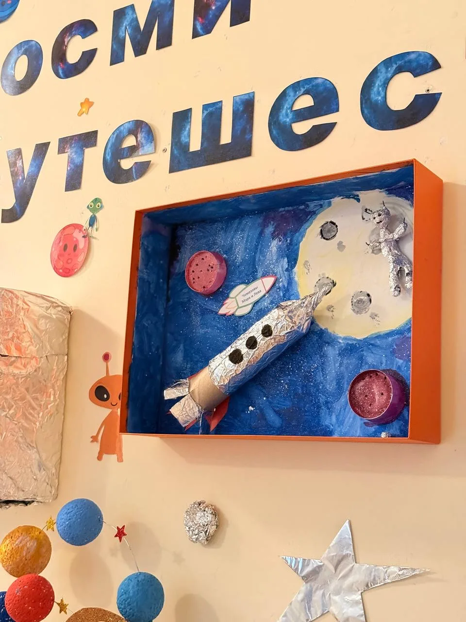 Фото события