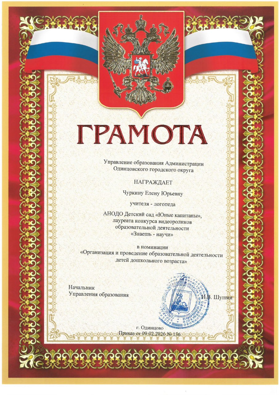 Фото события