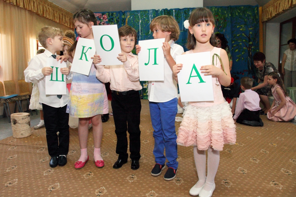 Фото события