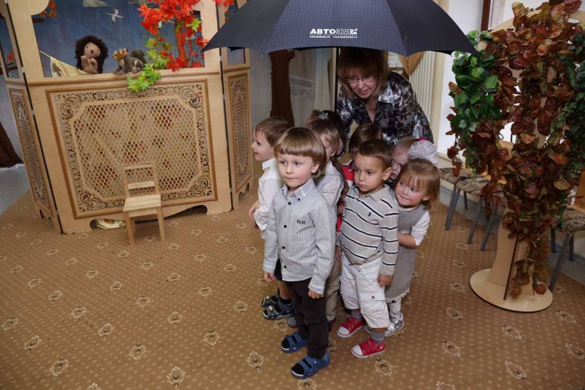 Фото события