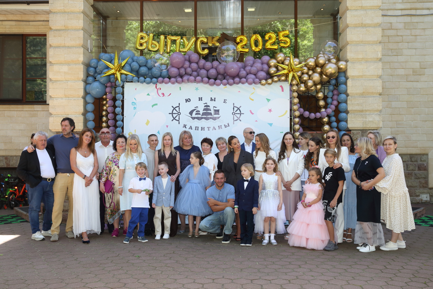 Фото события