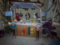 «Подарки осени»