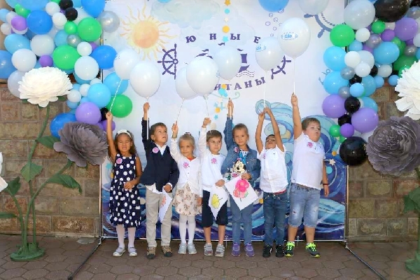 Начало нового учебного года.