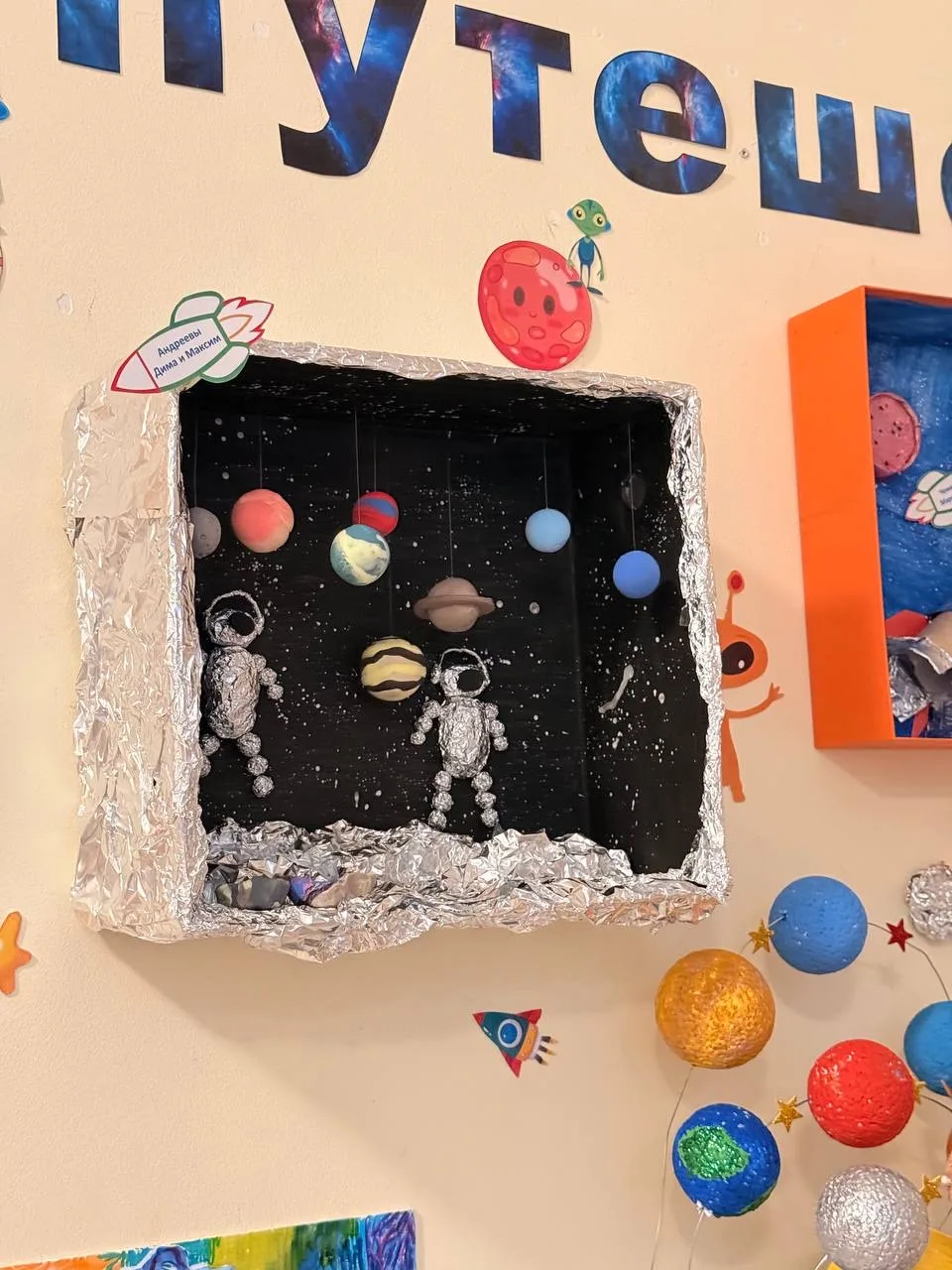 Фото события