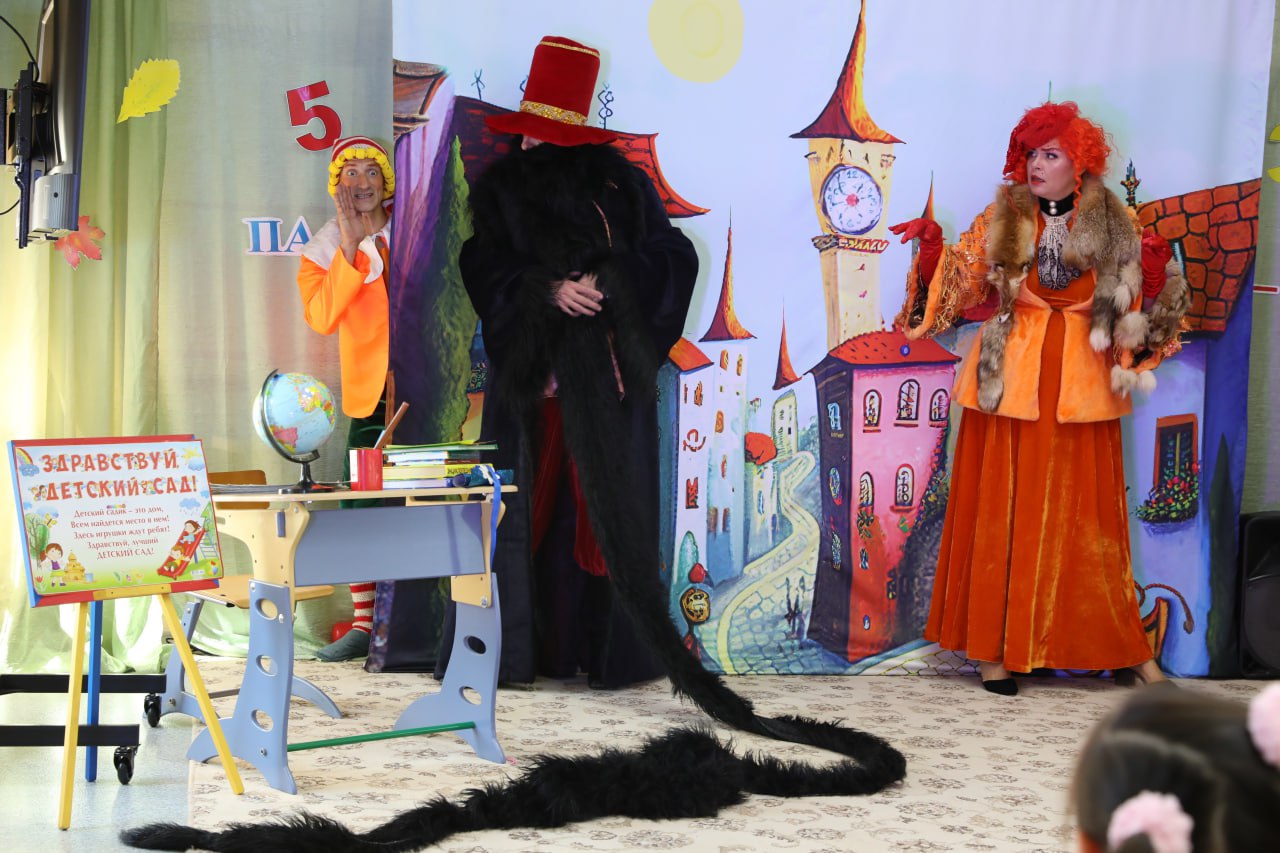 Фото события