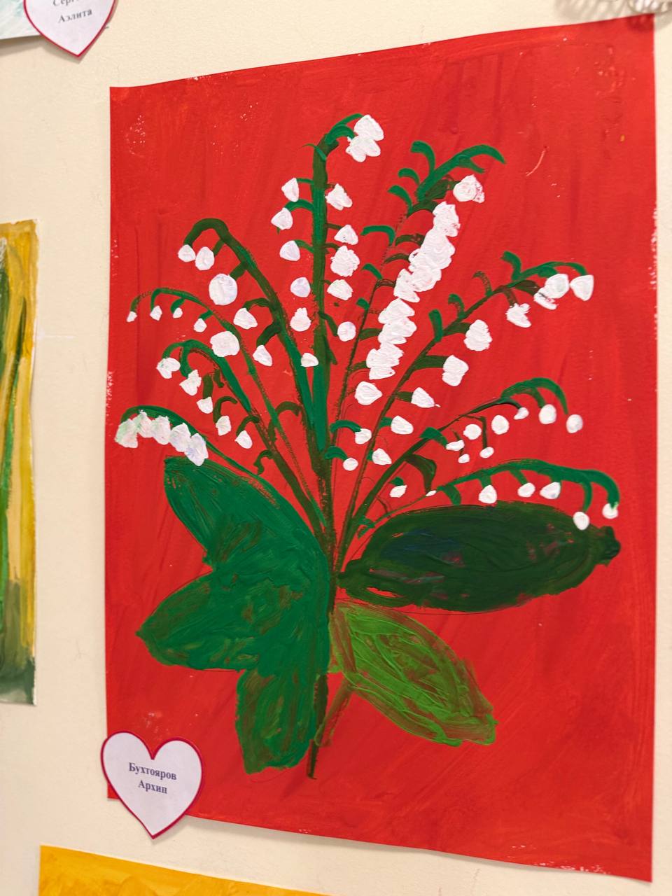 Фото события