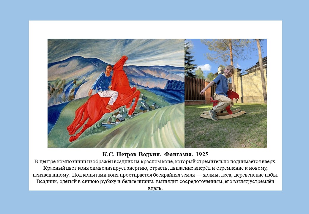Фото события