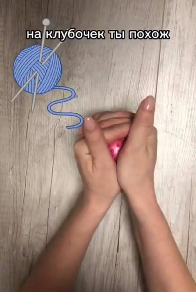 Волшебный колючий друг для ловких пальчиков!