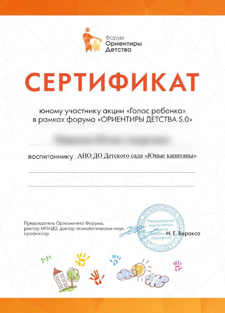 Фото события