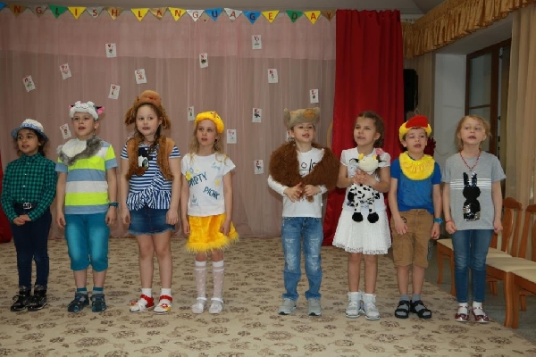 День английского языка