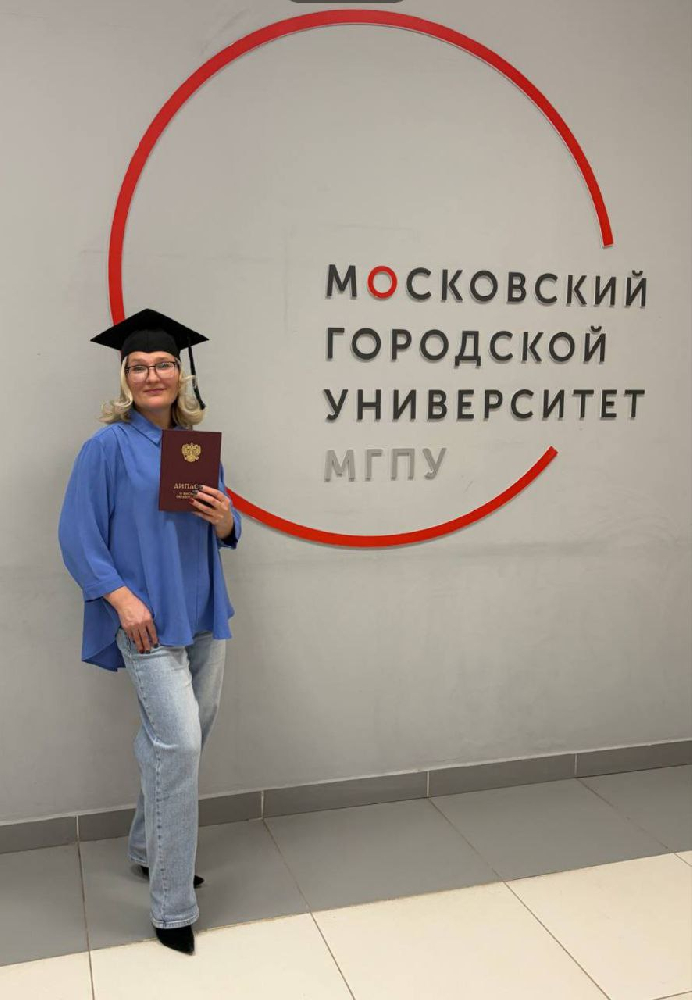 Магистр! Чемендрякова Елена Юрьевна