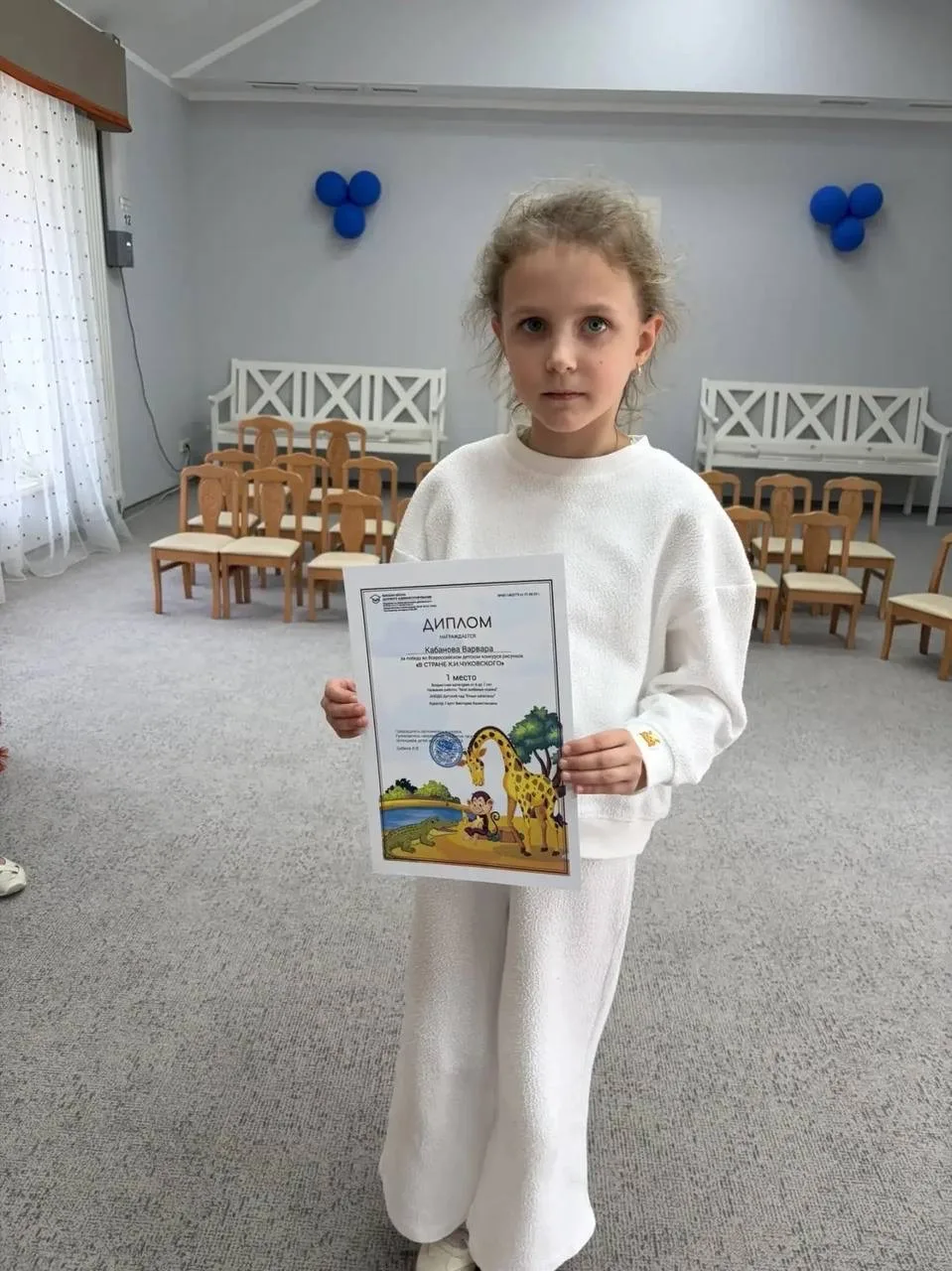 Фото события