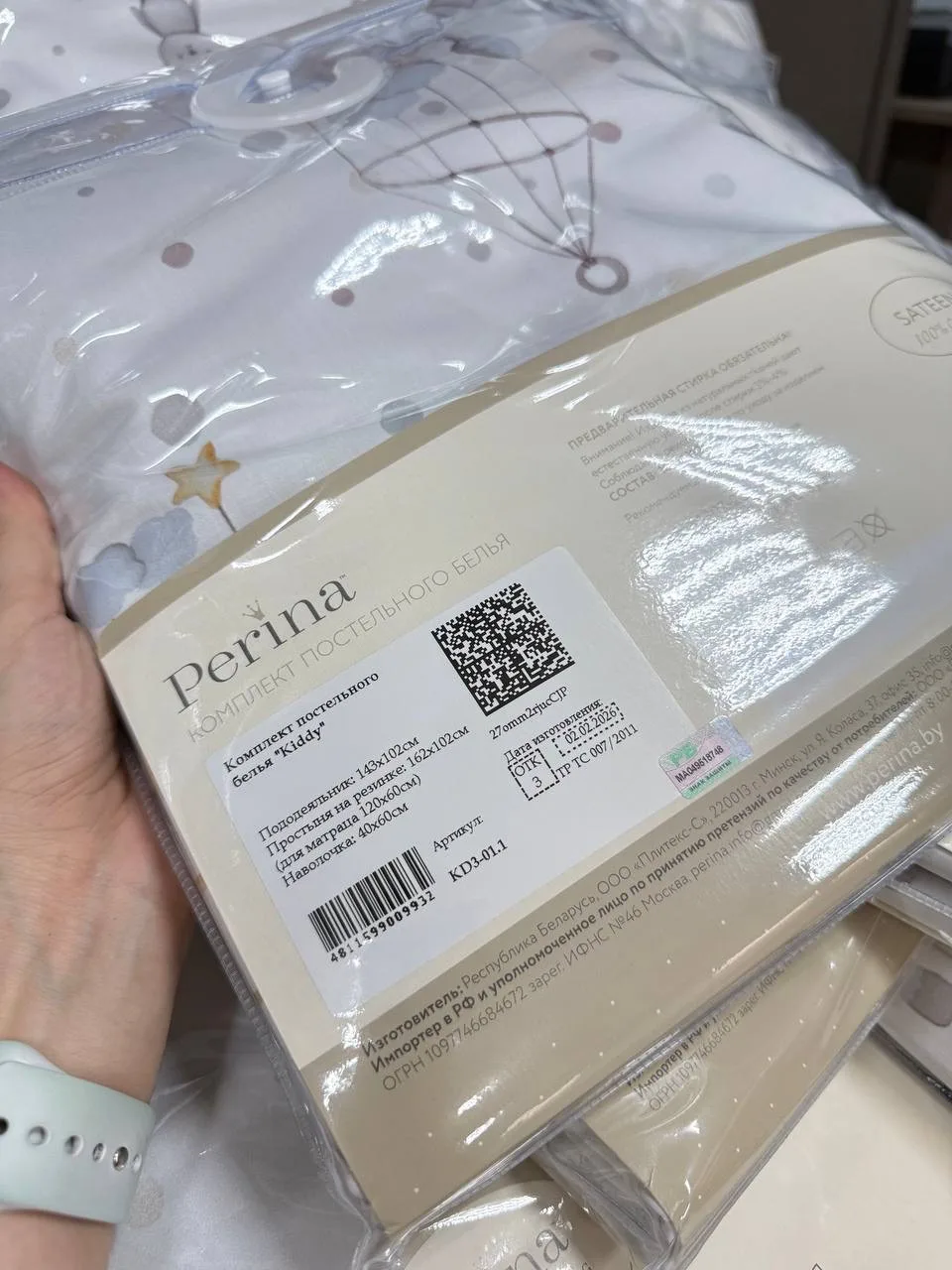 Фото события