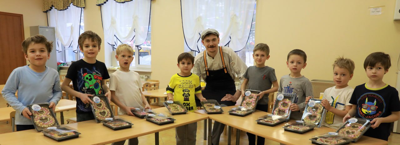 Фото события