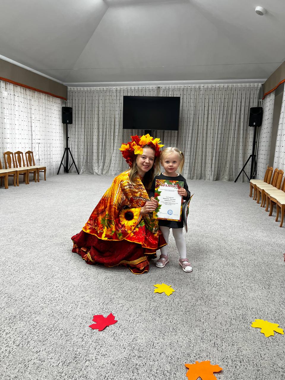 Фото события