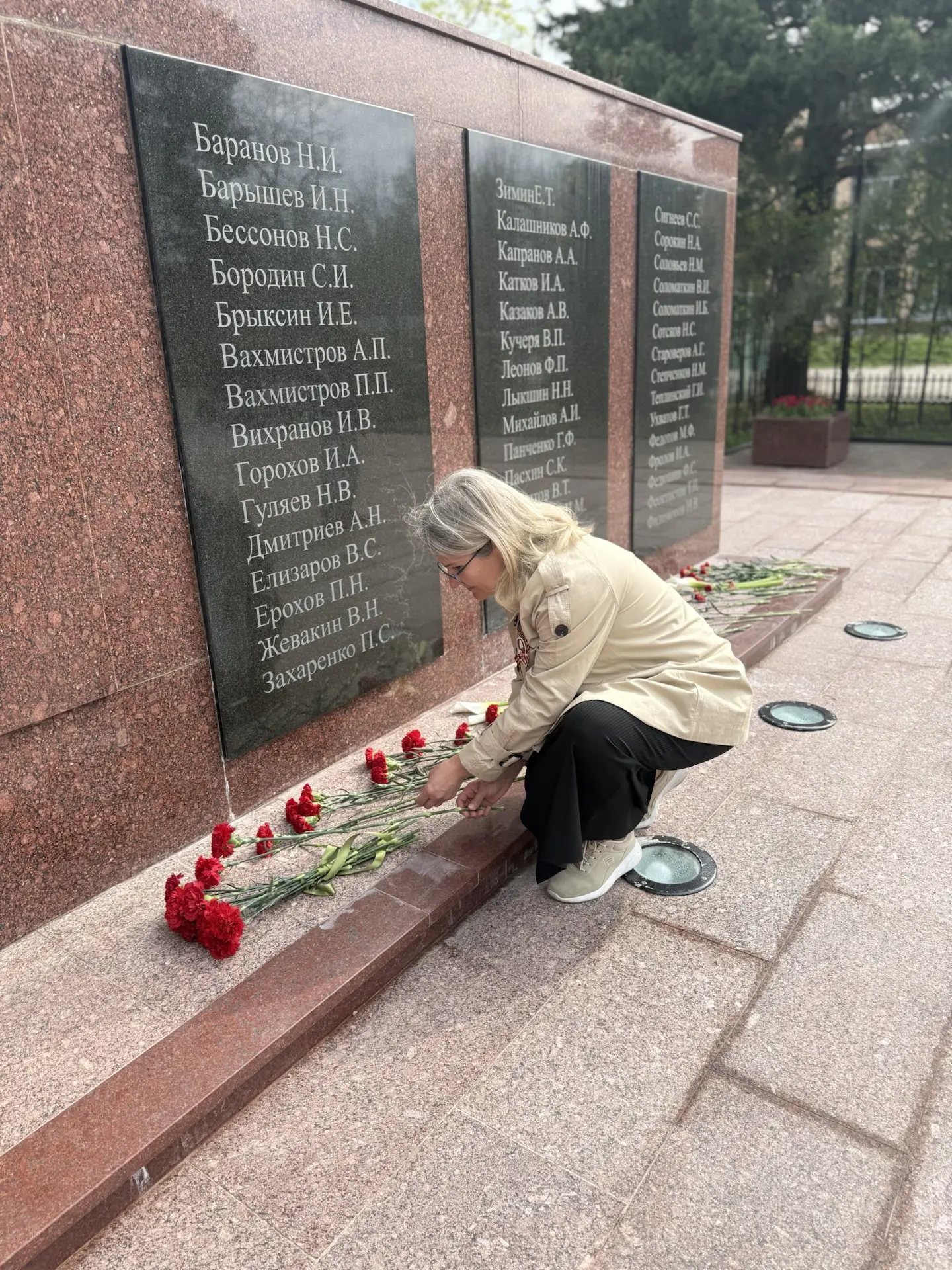Фото события