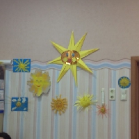 Проект «Солнышко