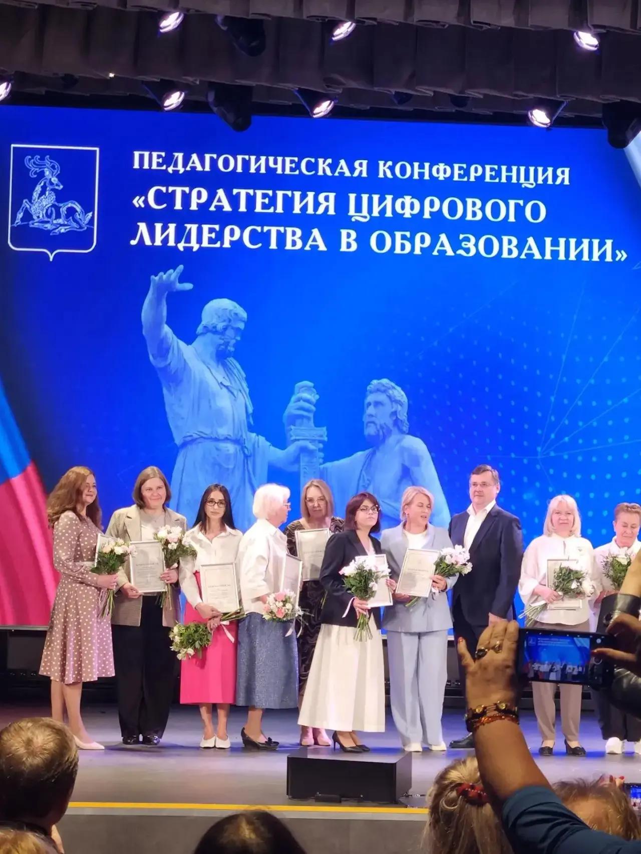 Фото события