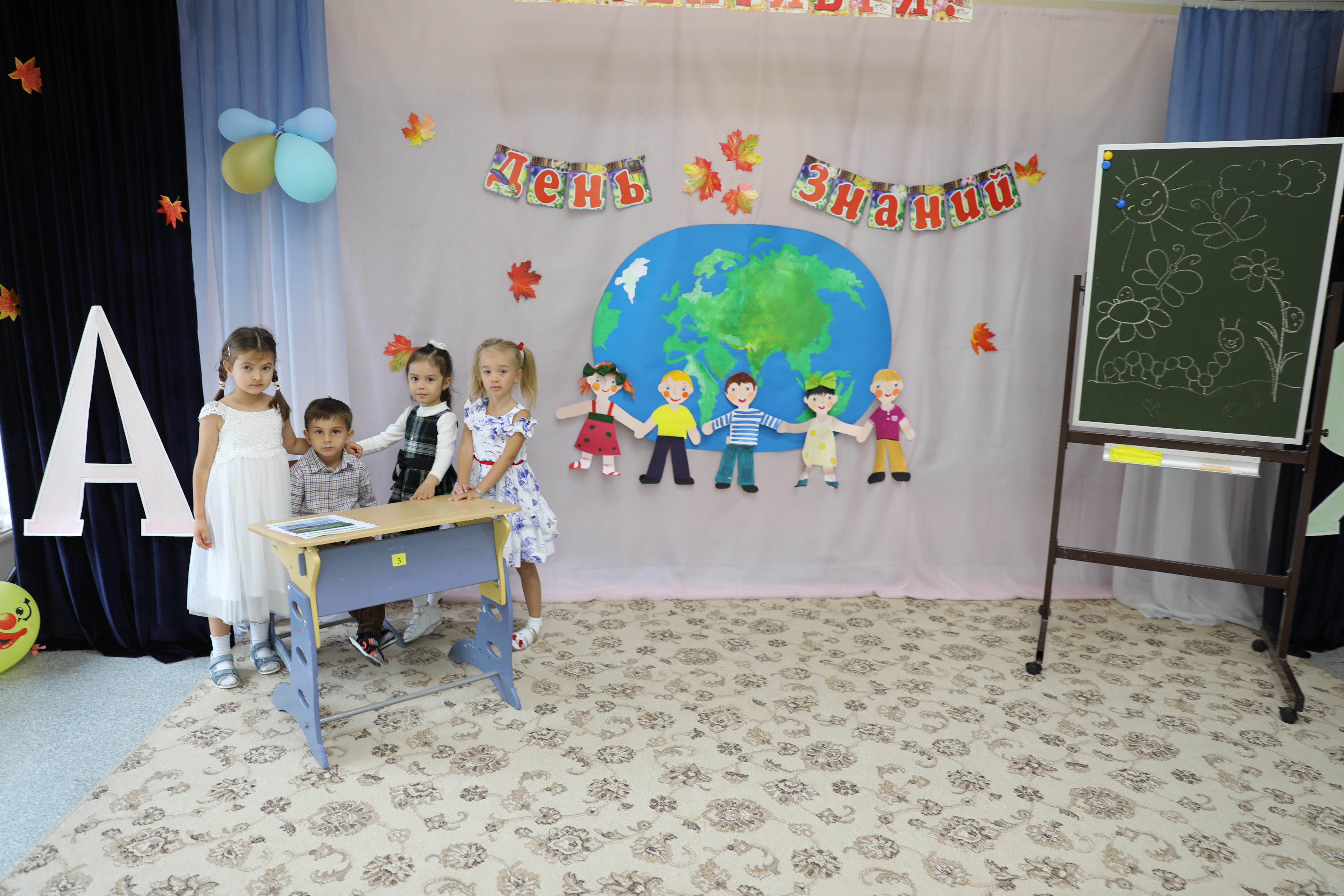 Фото события