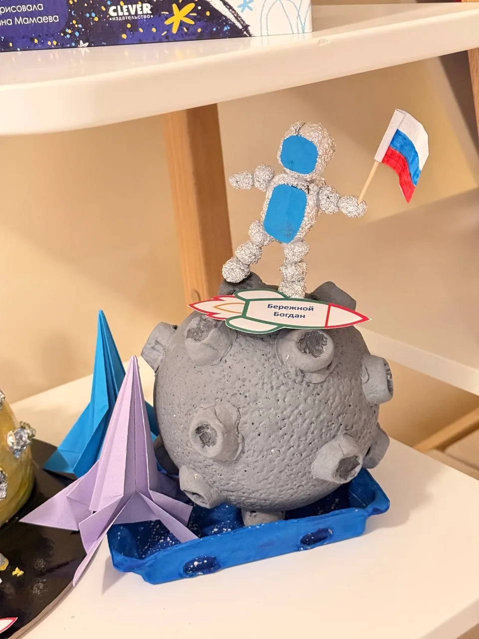 Фото события