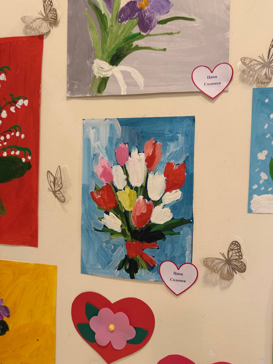 Фото события