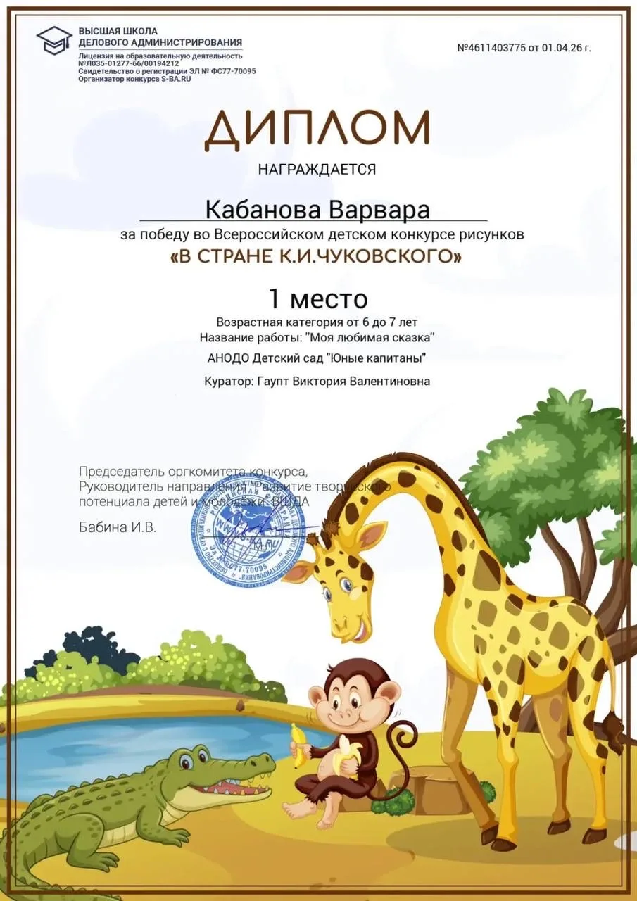 Фото события