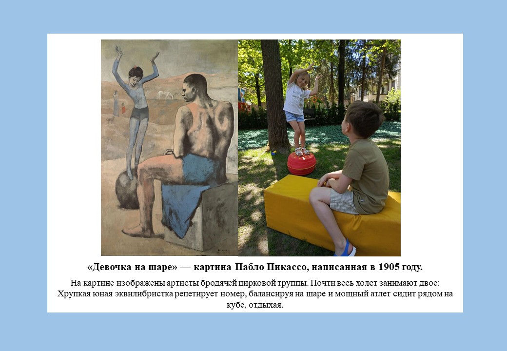 Фото события