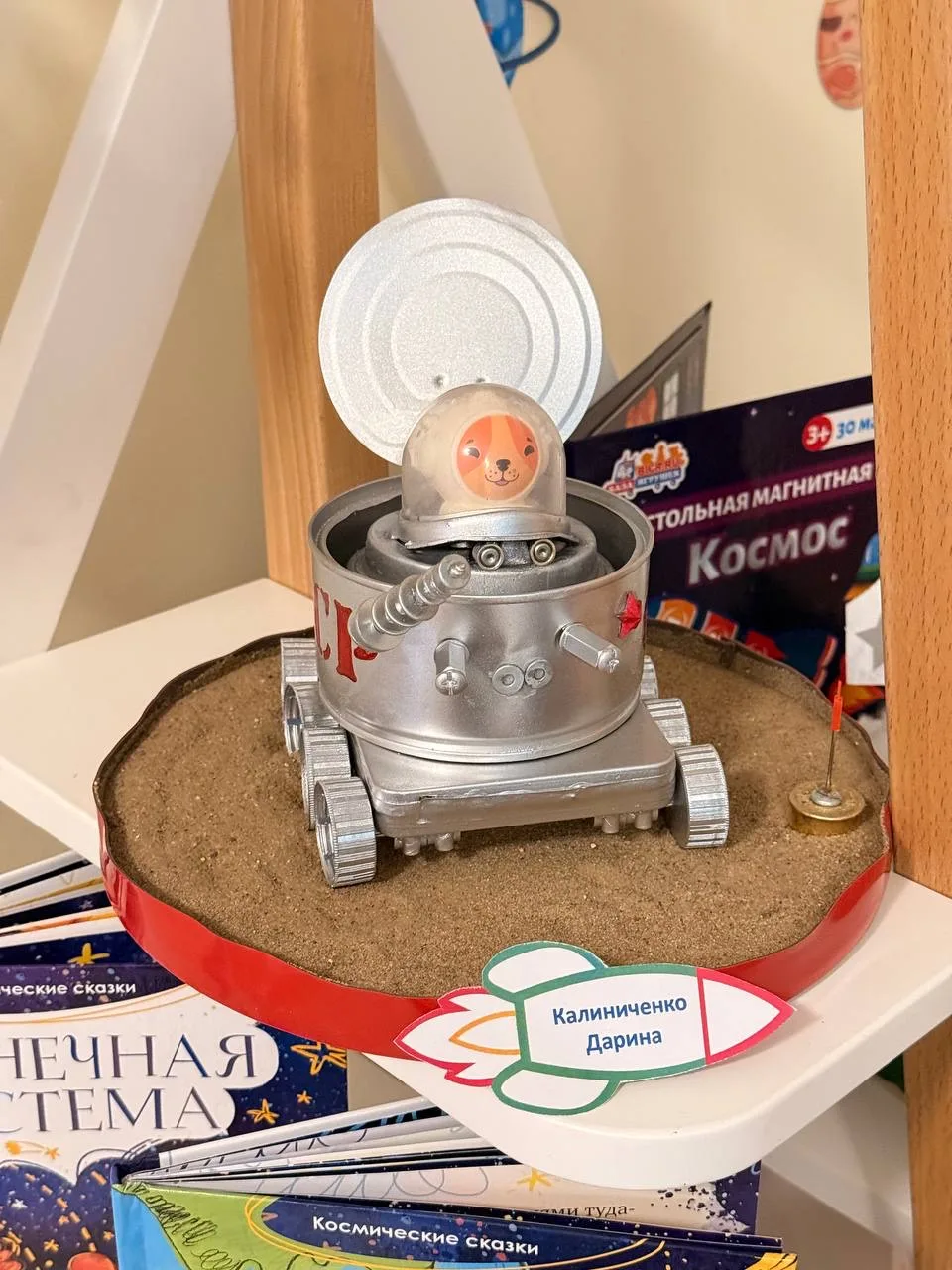 Фото события