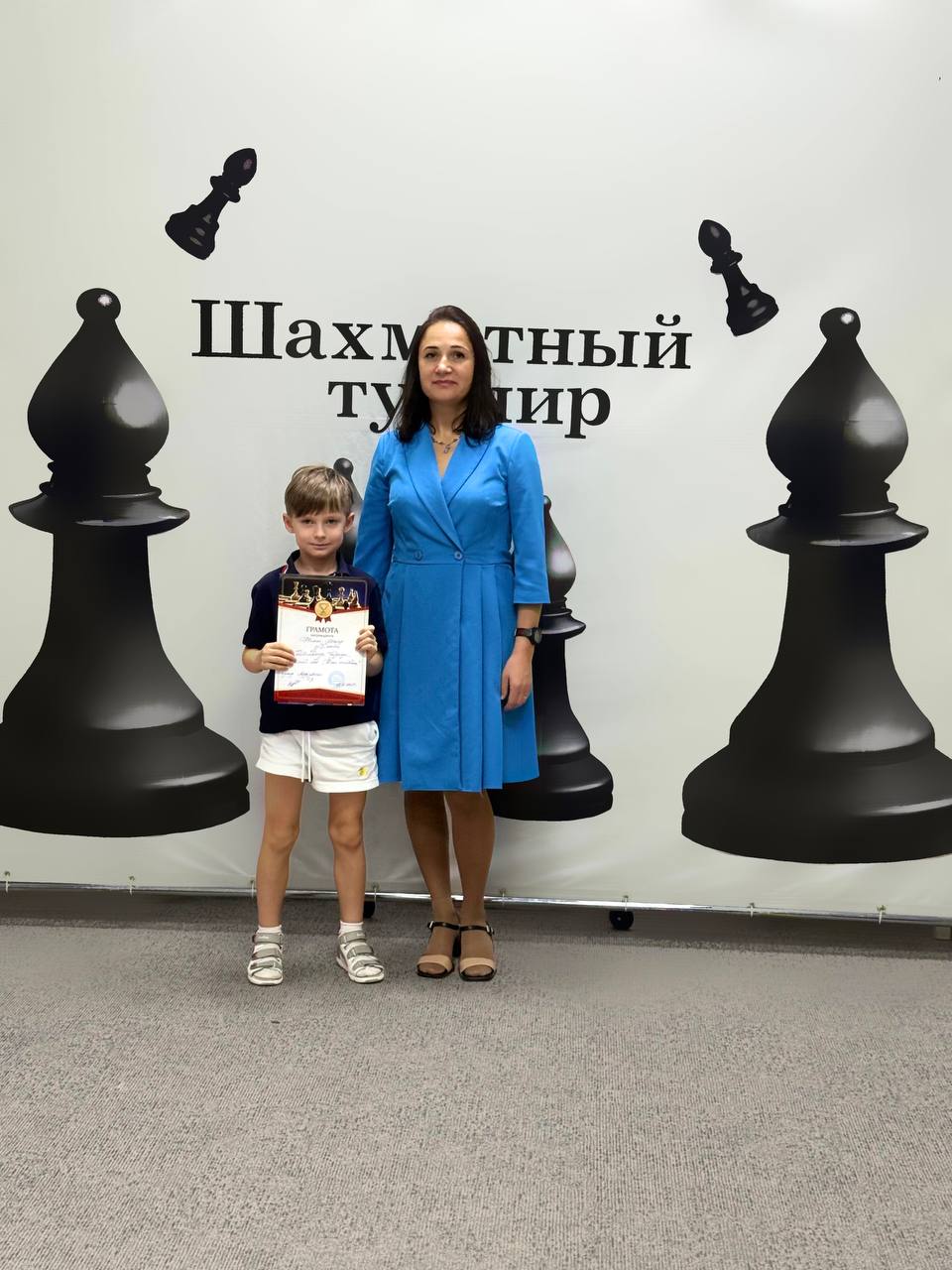 Фото события