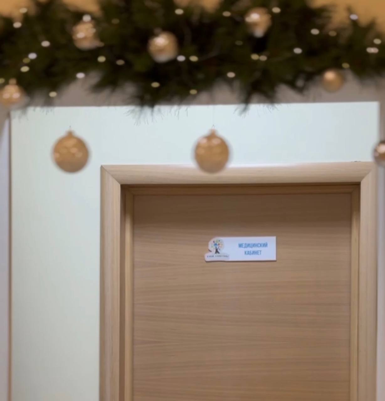 Фото события