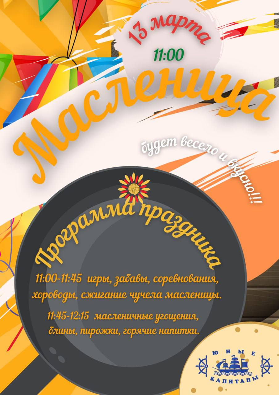 Фото события