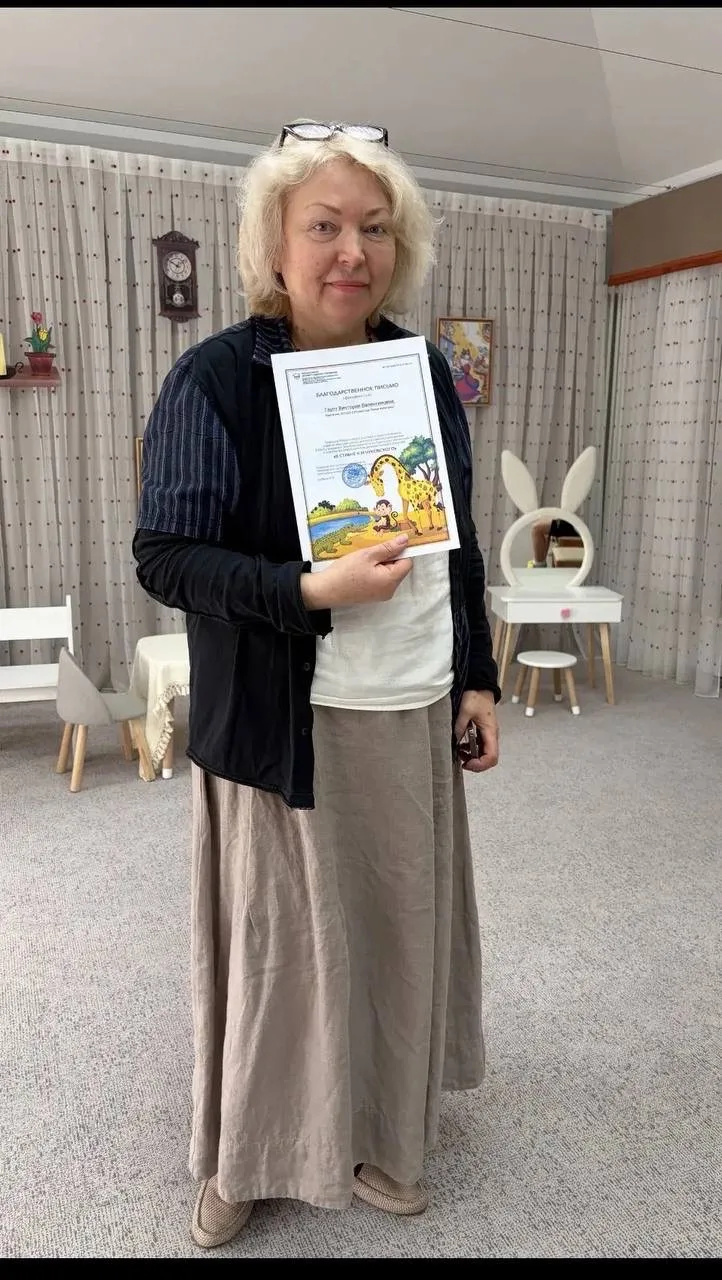 Фото события