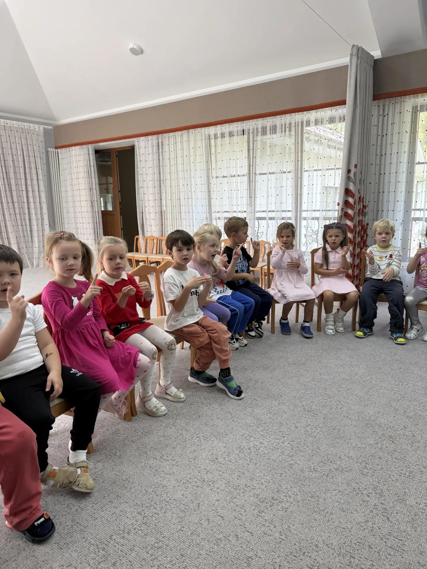 Фото события