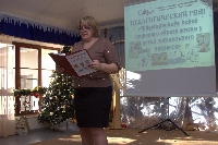 Педагогический ринг